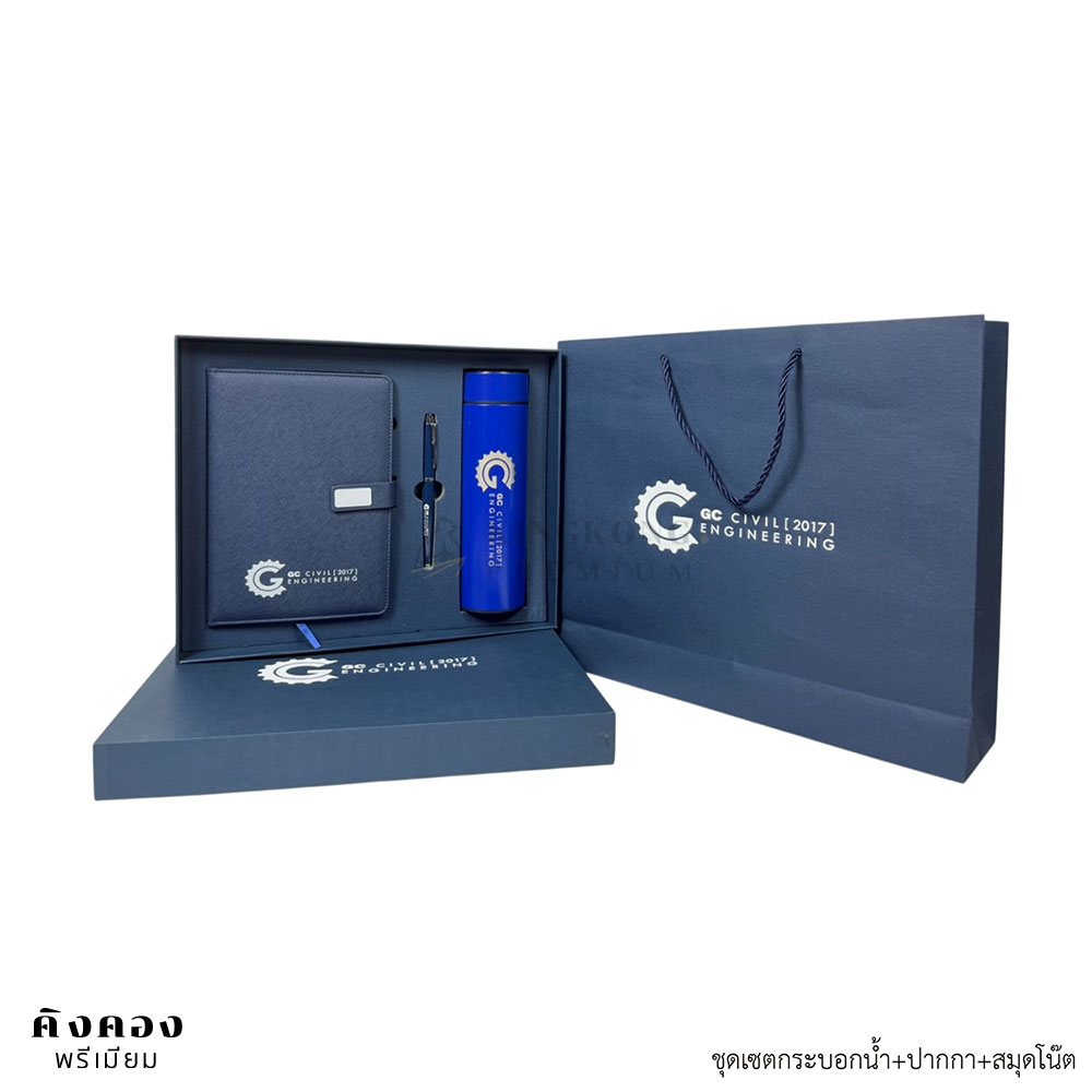 ชุดเซตพรีเมี่ยม สั่งผลิต