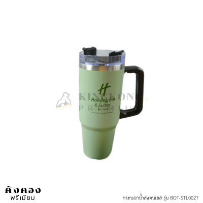 กระบอกน้ำพร้อมดื่ม (3)