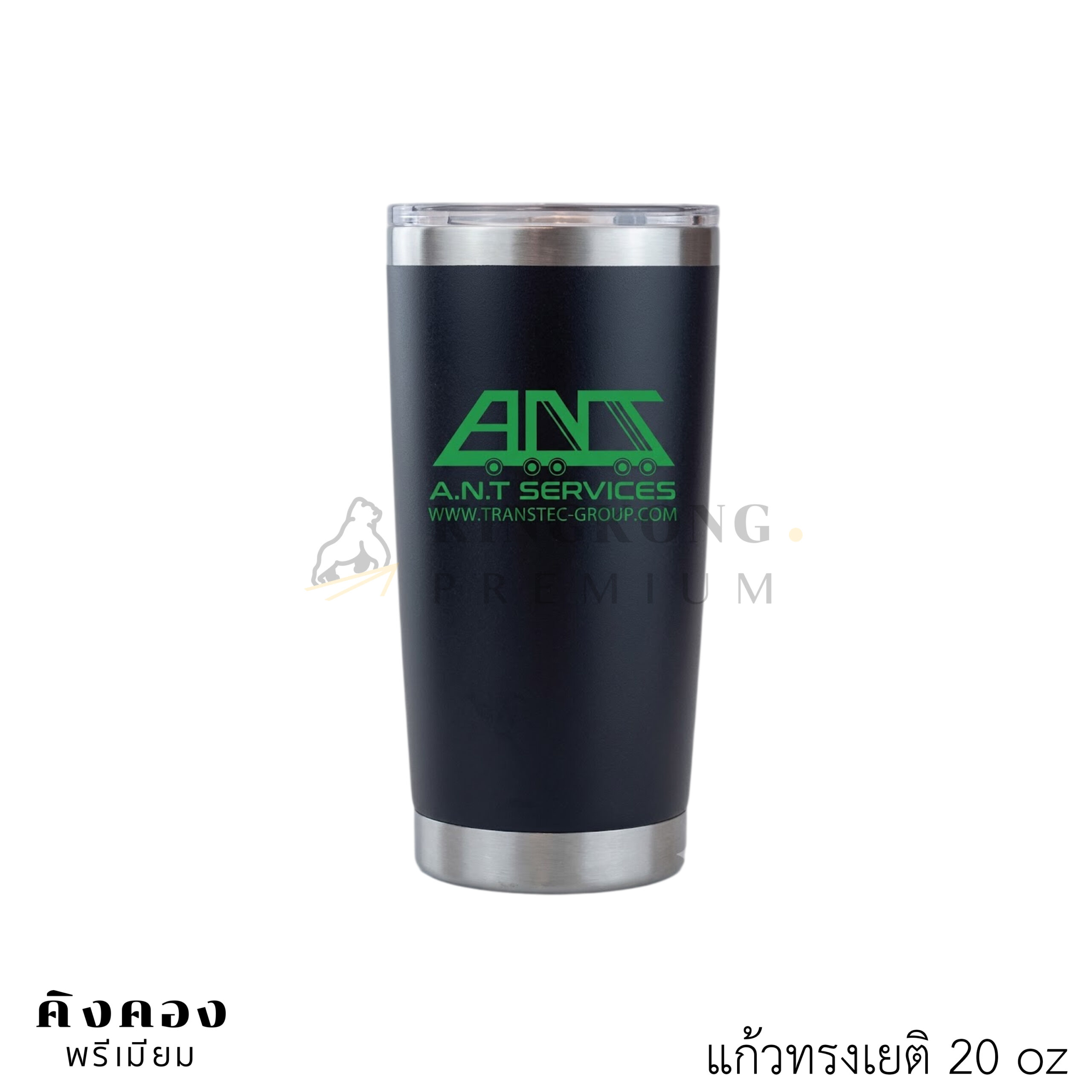 กระบอกน้ำเก็บความเย็น (2)