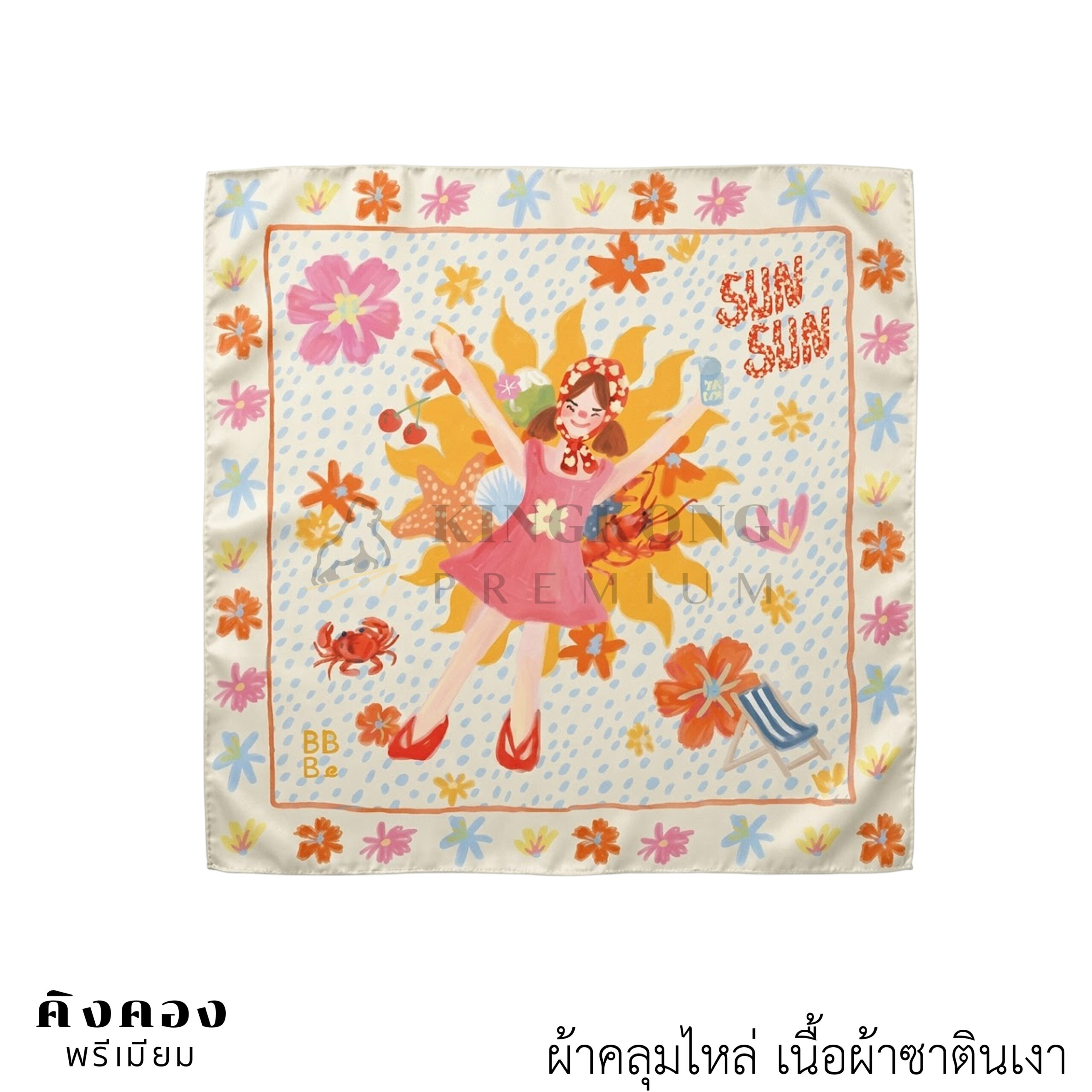 ผ้าพันคอ ผ้าคลุมไหล่ พิมพ์ลาย