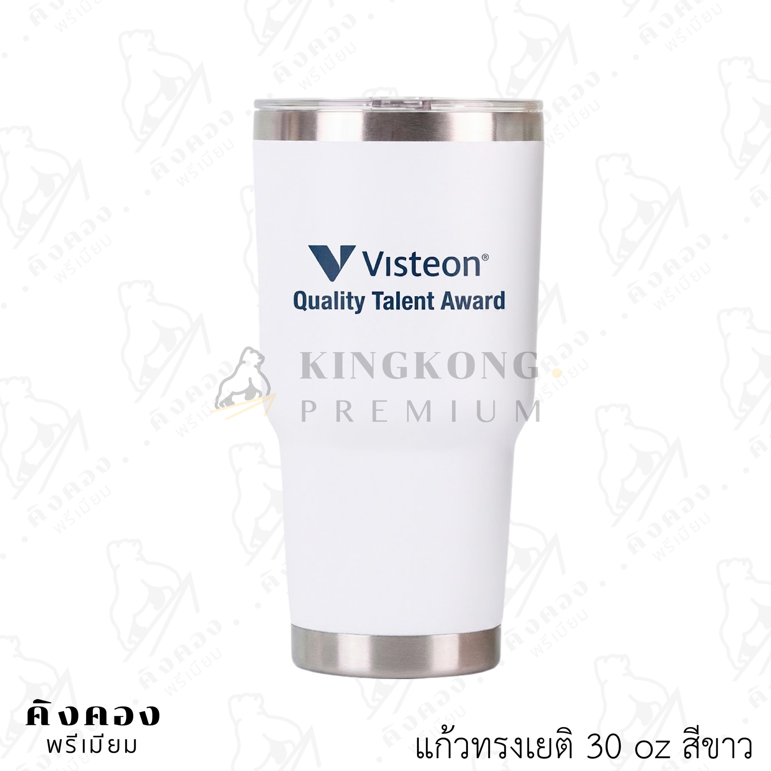 กระบอกน้ำเก็บอุณหภูมิ (2)