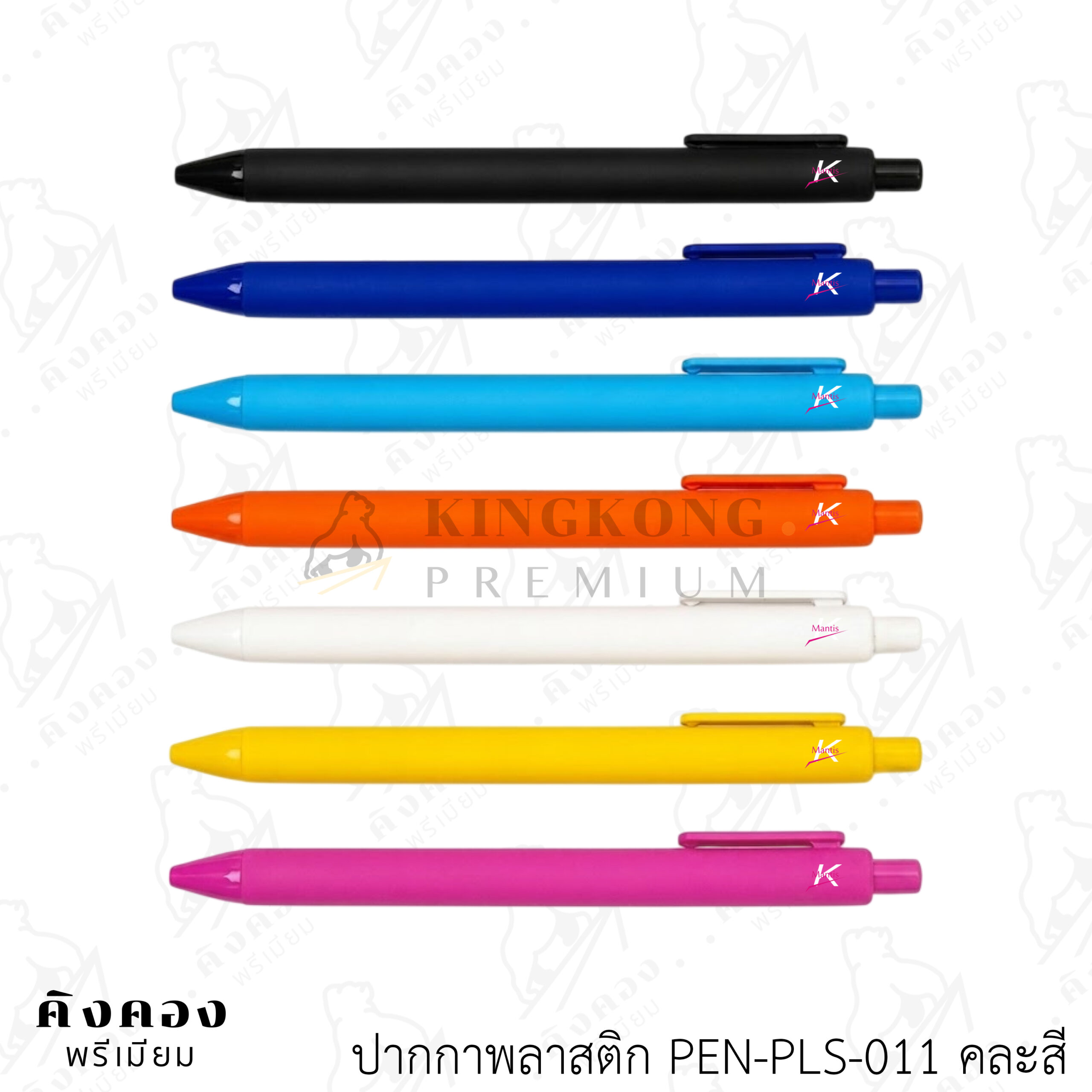 ปากกาพลาสติกพร้อมโลโก้ (2)