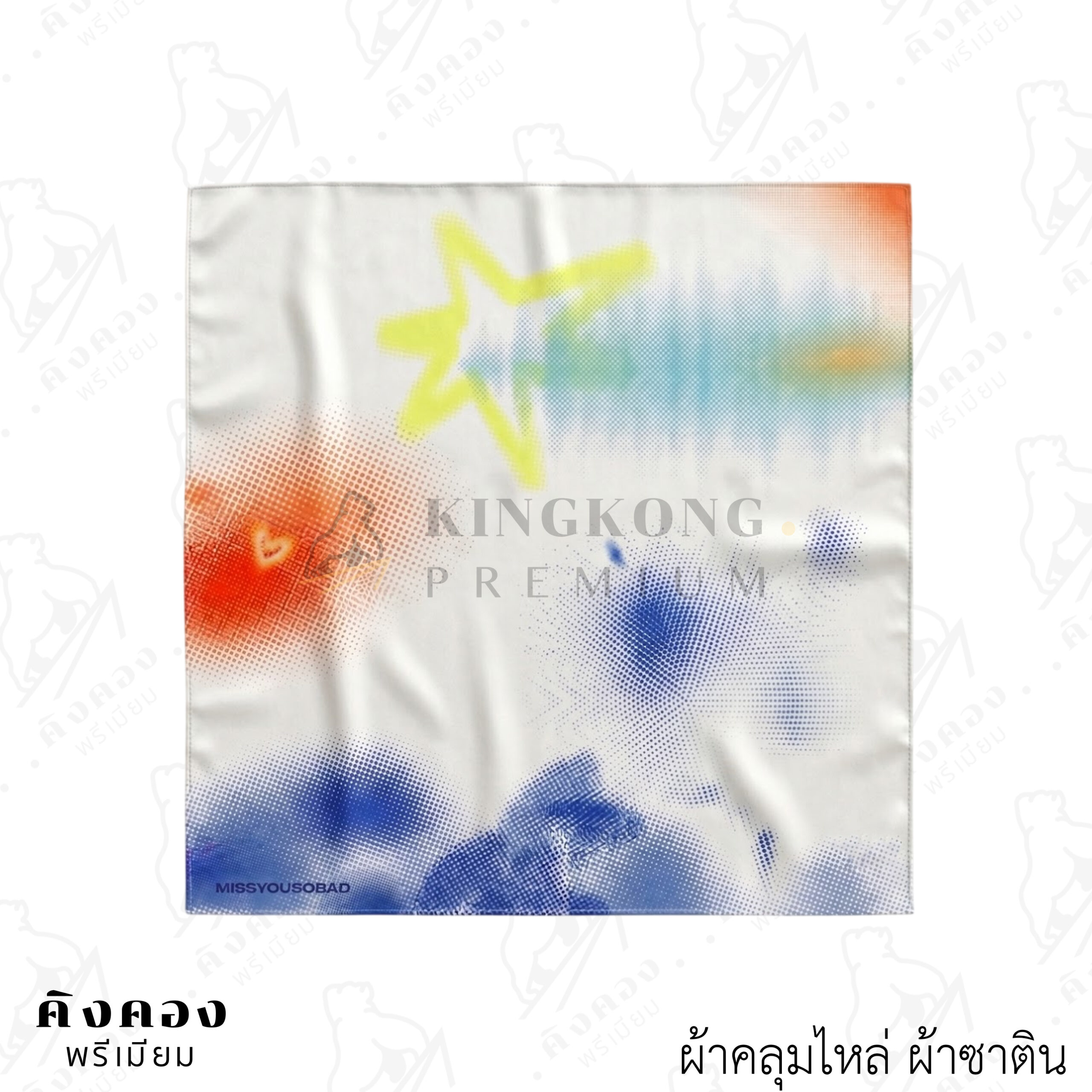 ผ้าคลุมไหล่ พิมพ์ลายลงเนื้อผ้า (2)