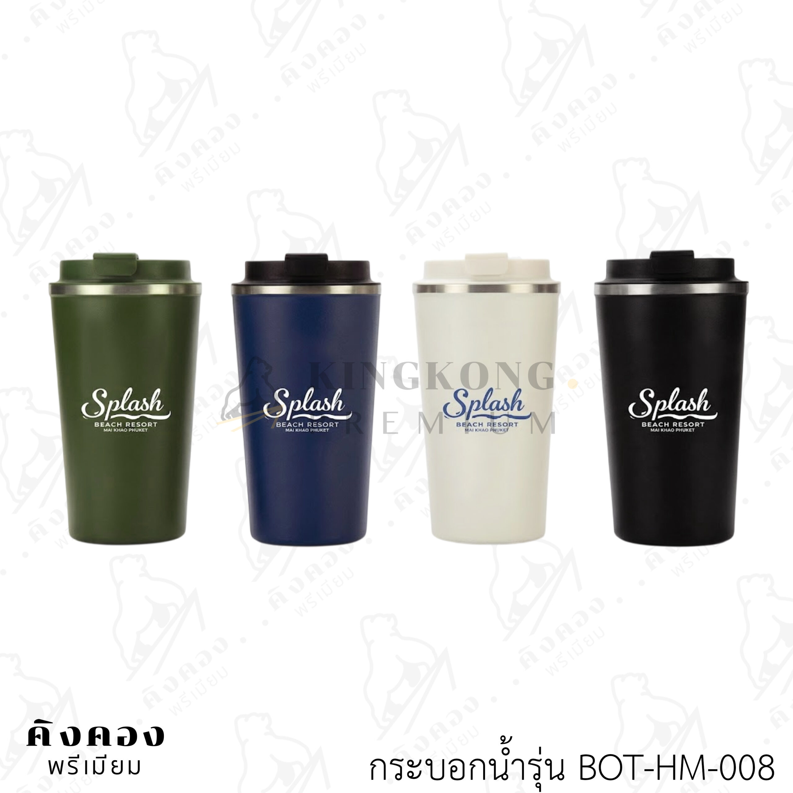 กระบอกน้ำสแตนเลส เก็นอุณหภูมิ (2)