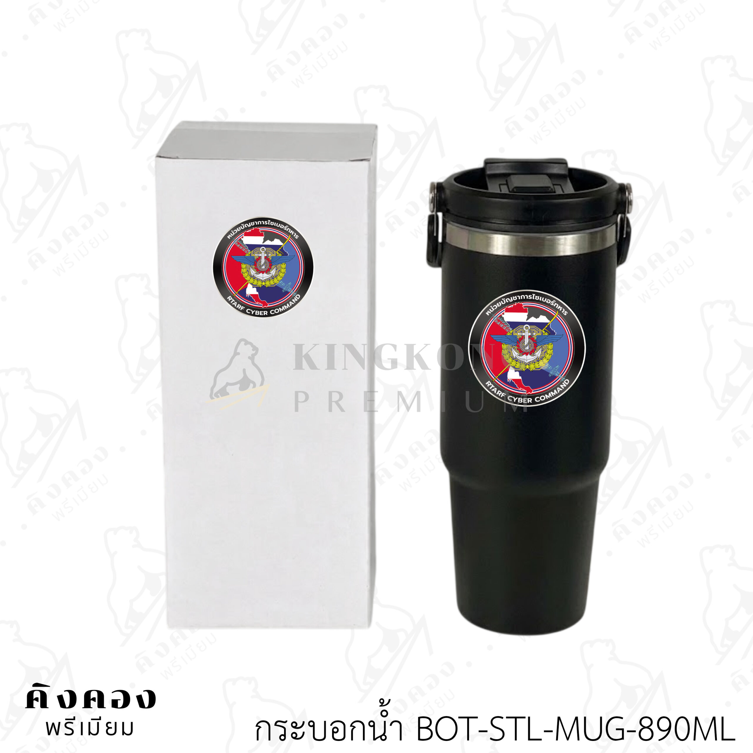 กระบอกน้ำสแตนเลส เก็นอุณหภูมิ (3)