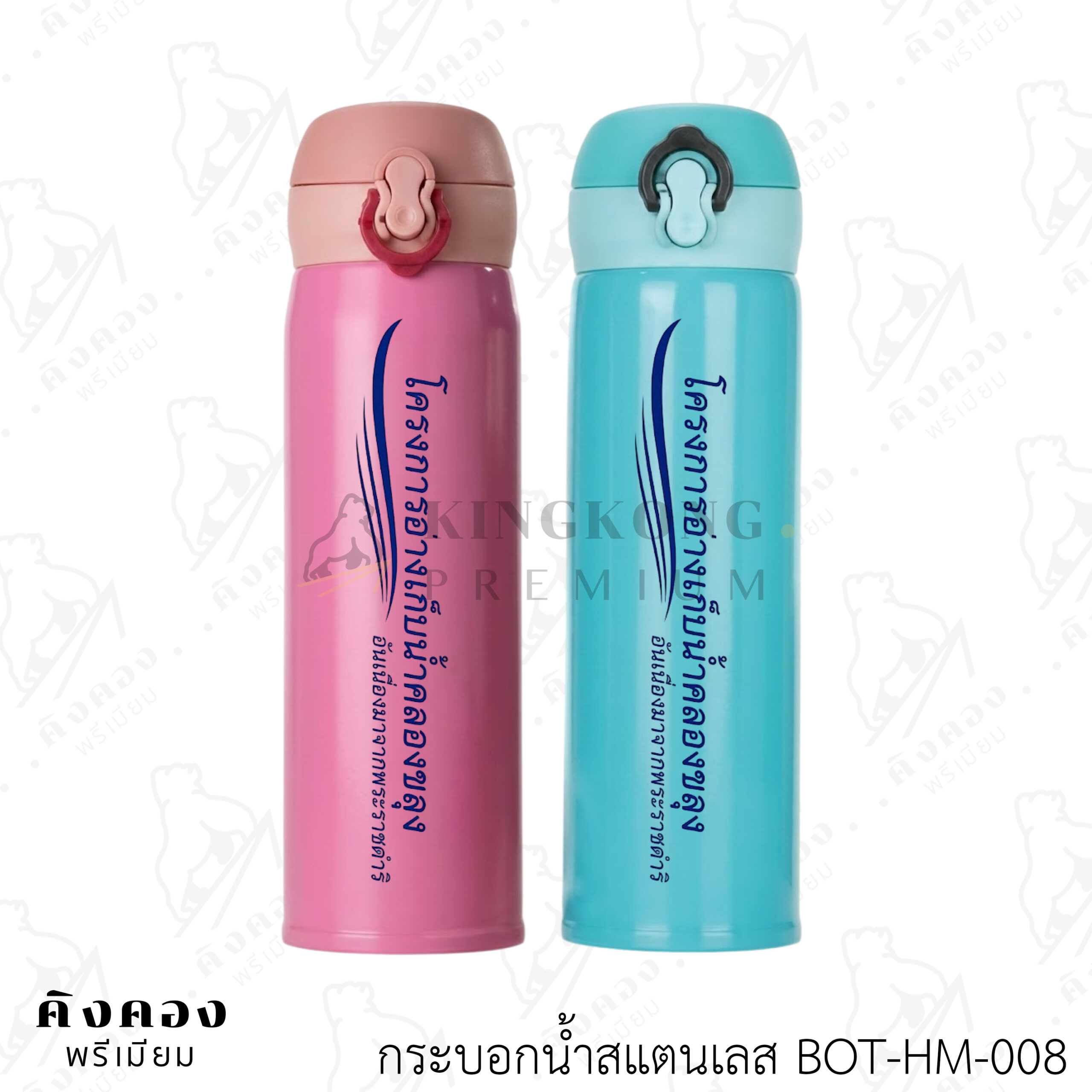 กระบอกน้ำสแตนเลส เก็นอุณหภูมิ (5)