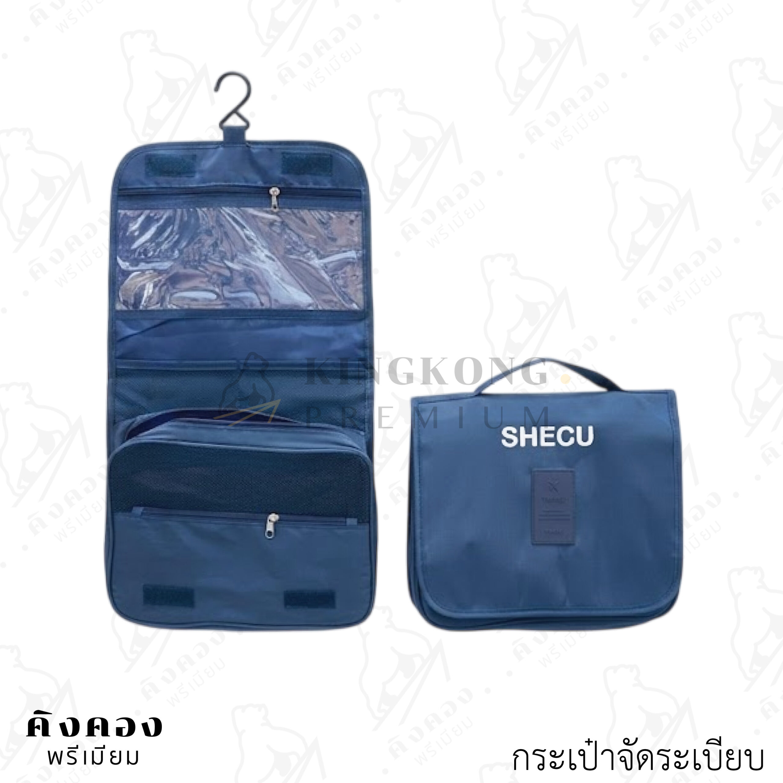 กระเป๋าจัดระเบียบพรีเมี่ยม