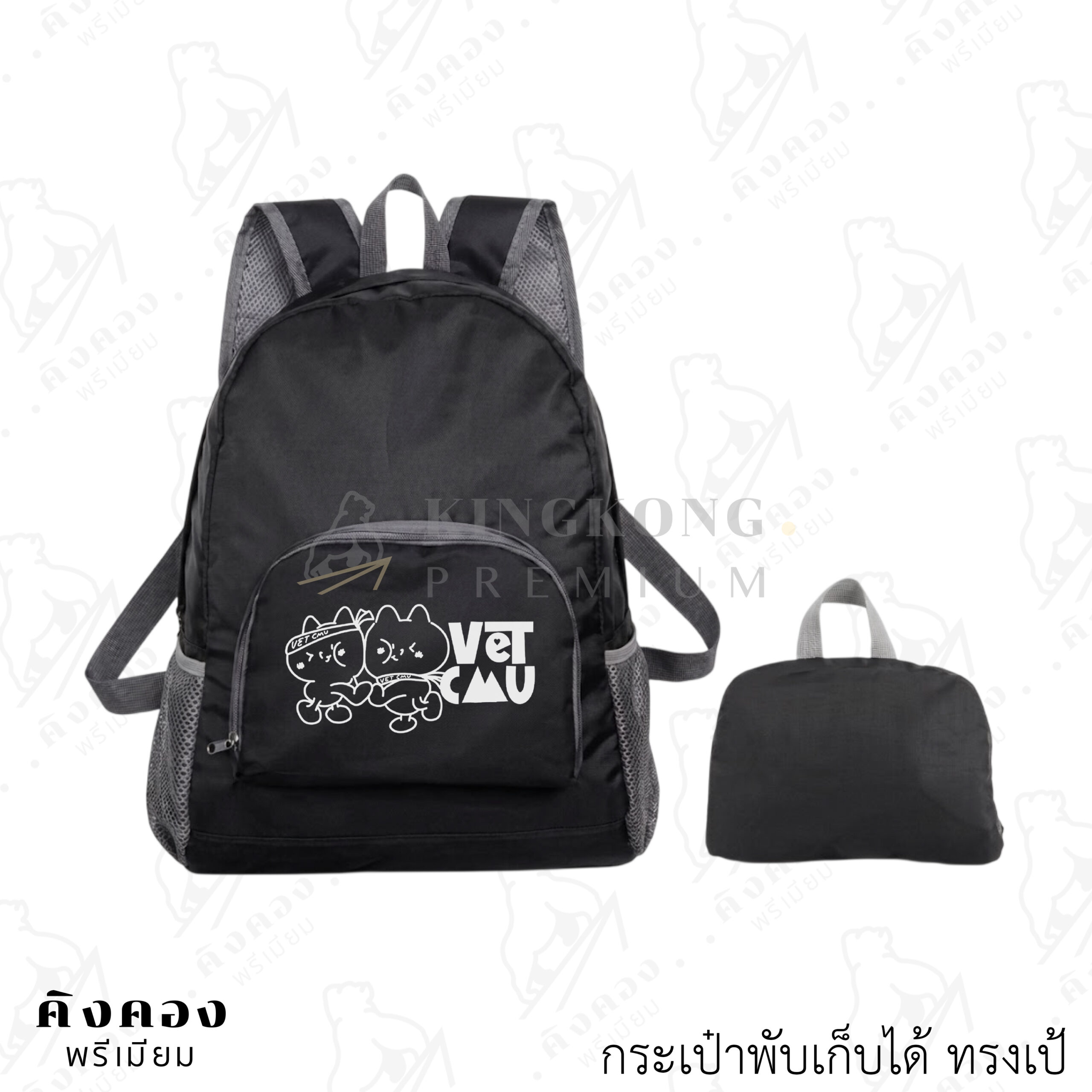 กระเป๋าพับเก็บได้ พกพาสะดวก