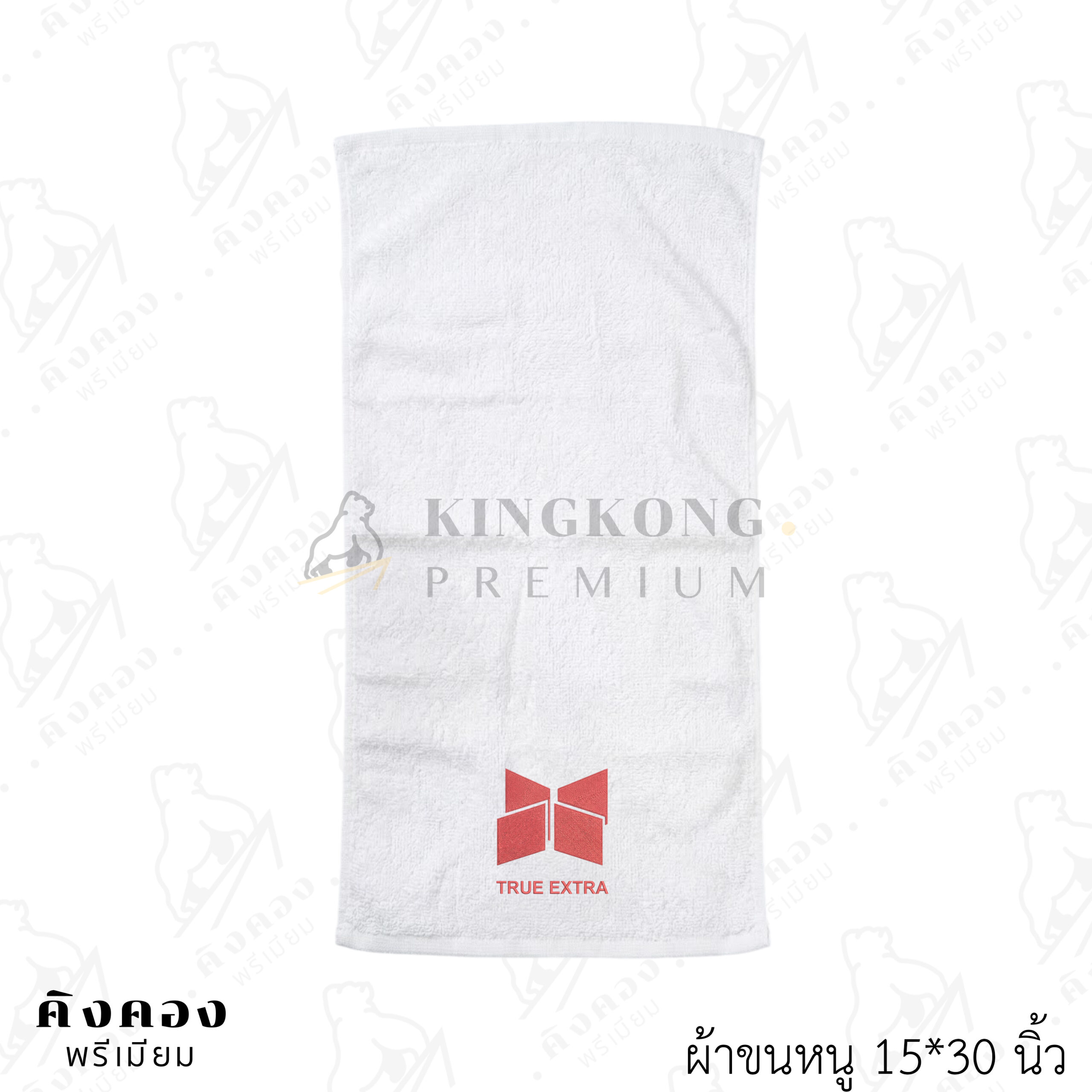 ผ้าขนหนูซับเหงื่อ (3)