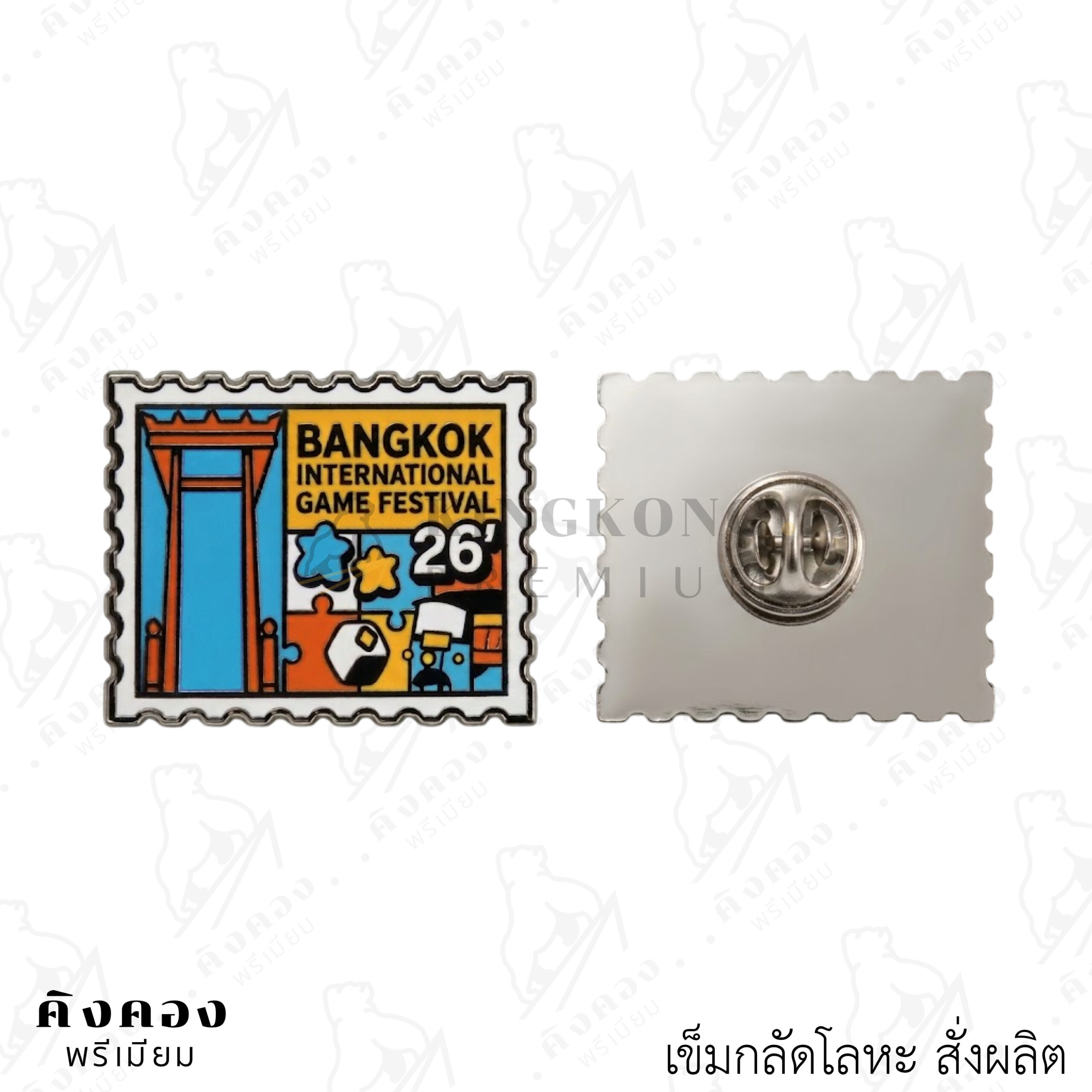 เข็มกลัดโลหะสั่งผลิตตามแบบ (6)