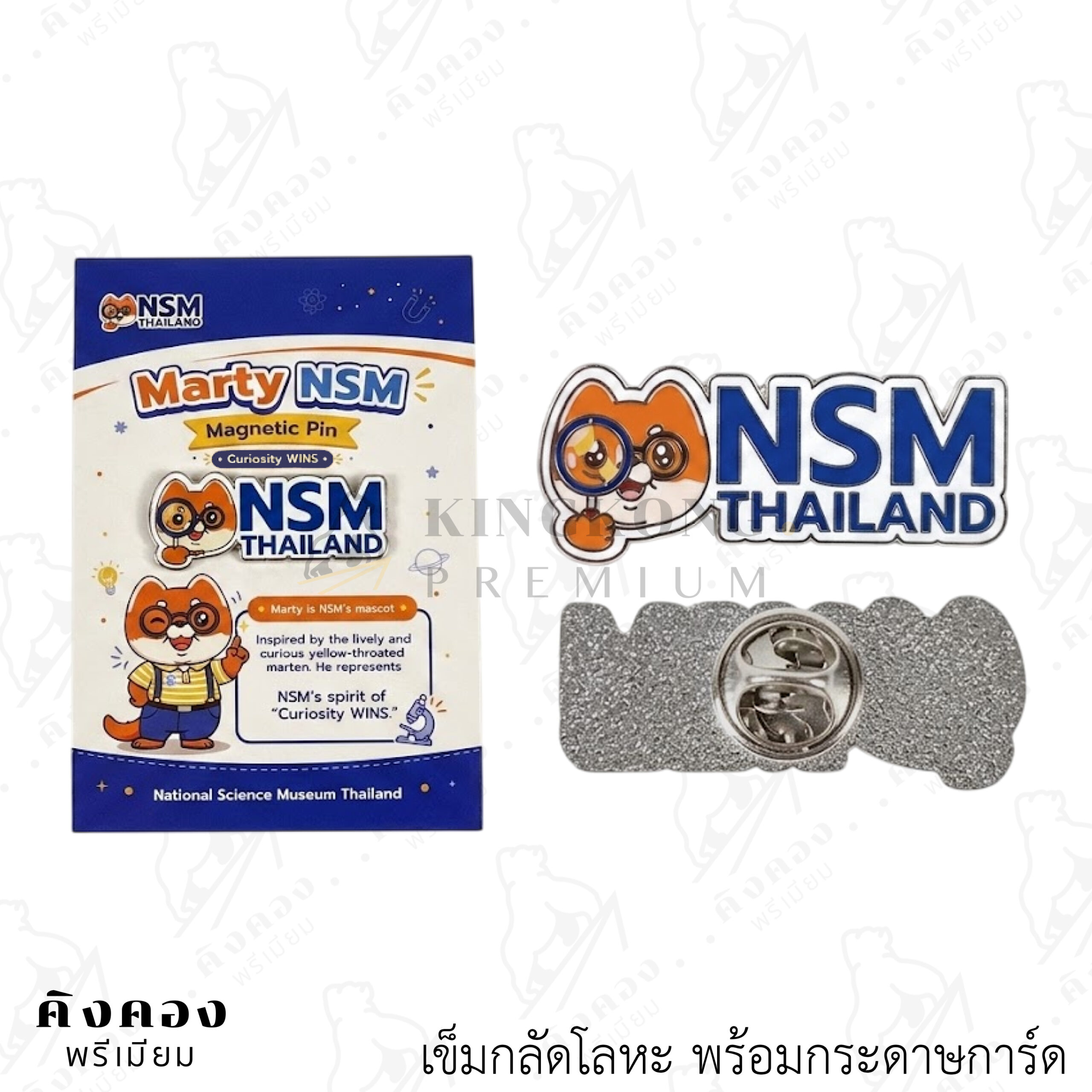 เข็มกลัดโลหะสั่งผลิตตามแบบ (8)