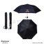 ร่มพับสองตอน (9)